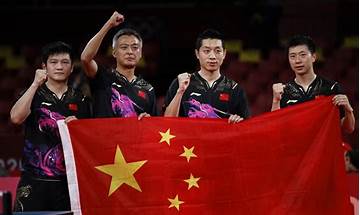The Party branch of the Table Tennis and Badminton Center, the Party branch of the China Table Tennis Association and the Party branch of the China Badminton Association held a theme party-day joint s